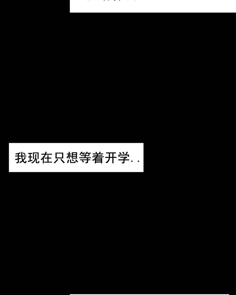 第60章：夏天（六）62