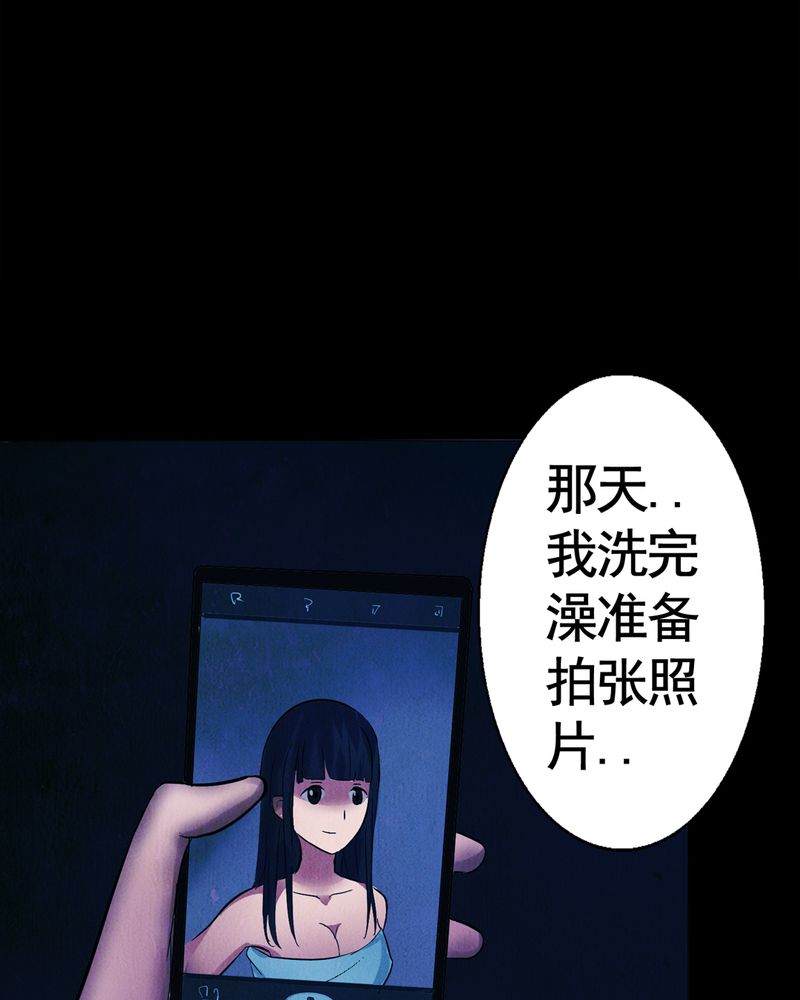 第4章：自拍（一）23