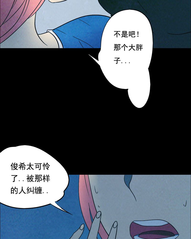 第40章：减肥（二）18