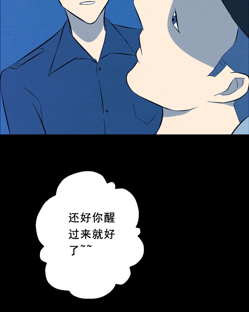 第27章：小笨（三）76
