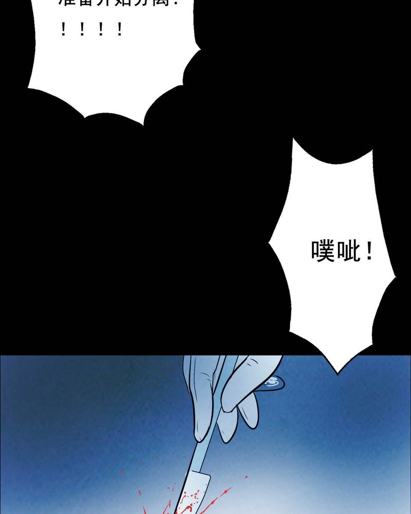 第45章：兄妹（三）39