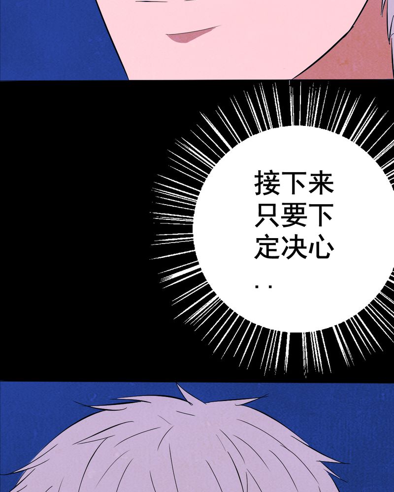 第8章：谎言（一）25