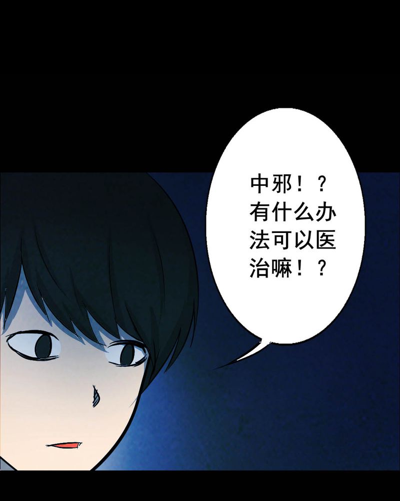 第52章：青蛙（三）28