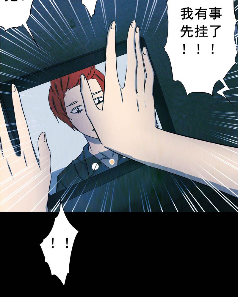 第55章：夏天（一）23
