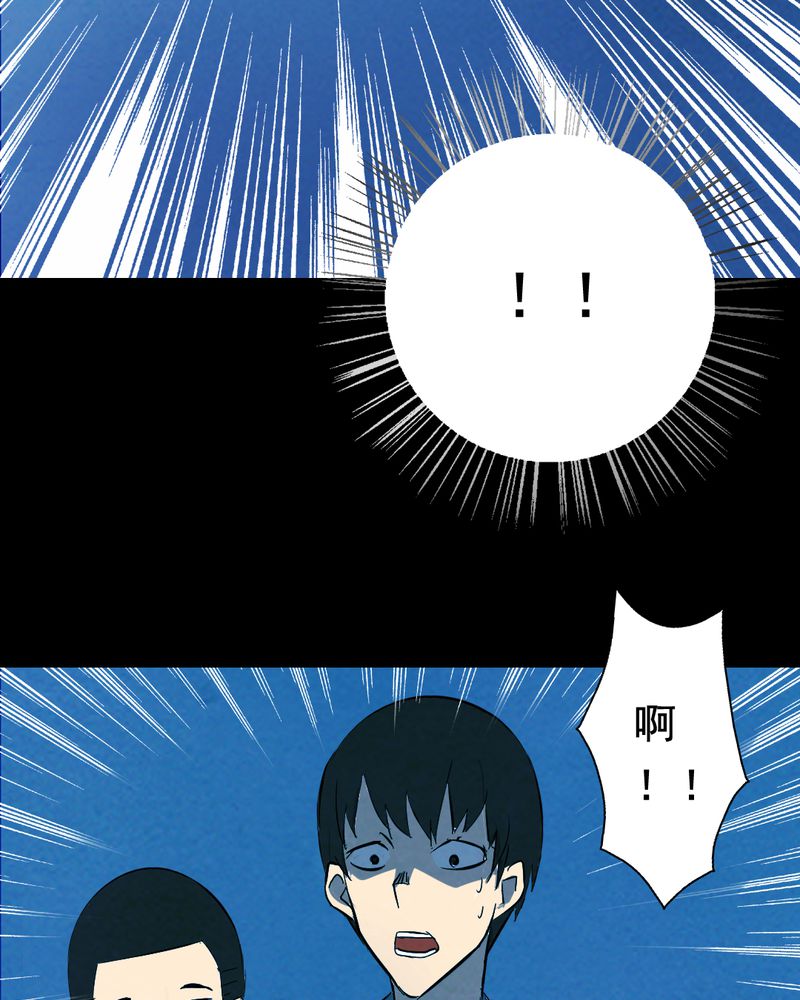 第26章：小笨（二）25