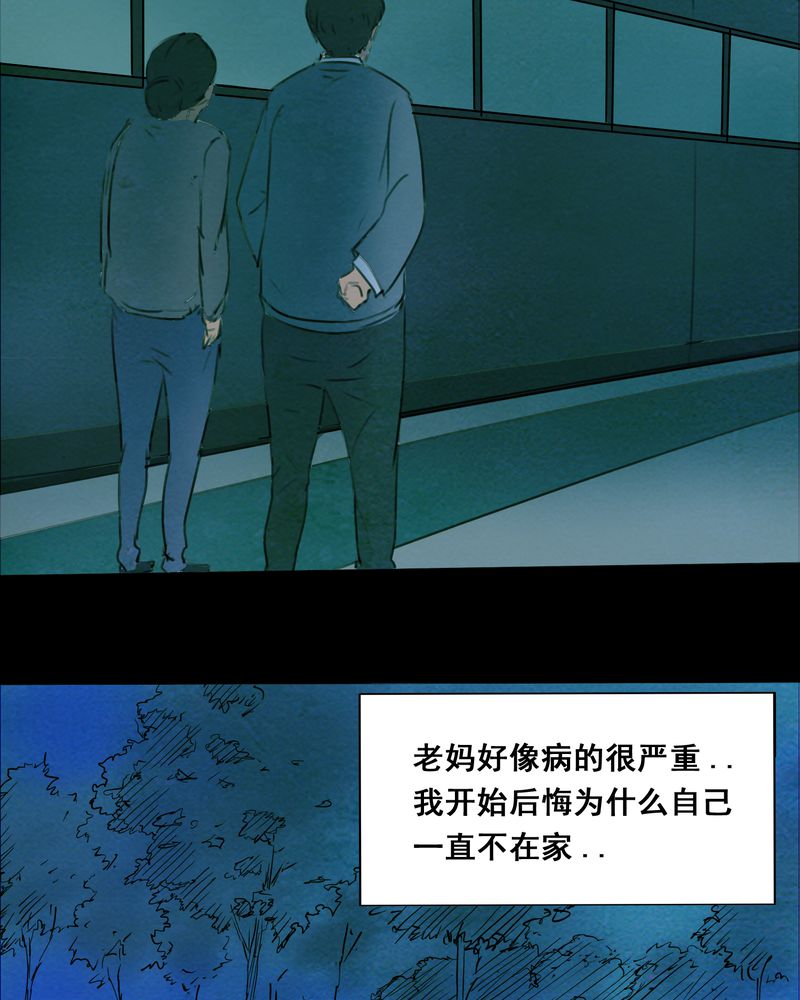 第16章：牵挂（一）14