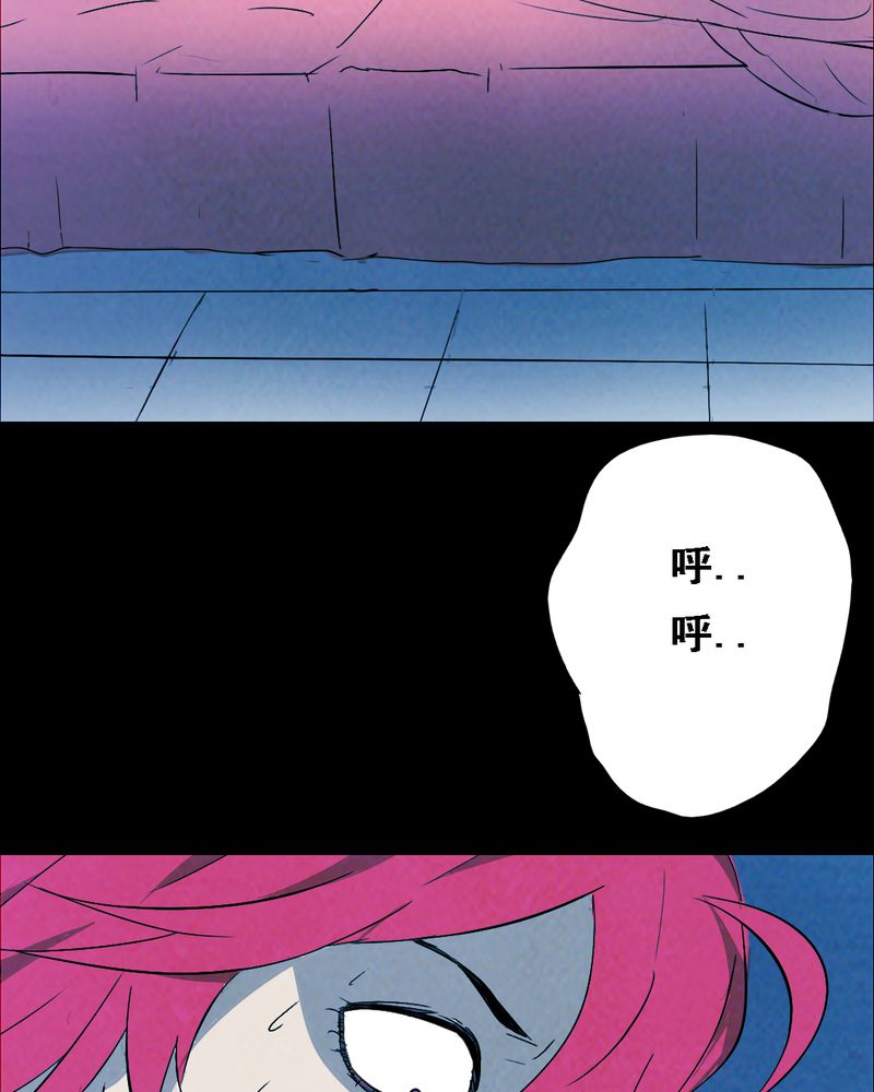 第37章：黄鳝（二）16