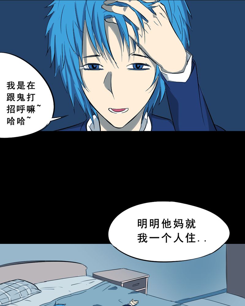 第23章：借宿（一）17