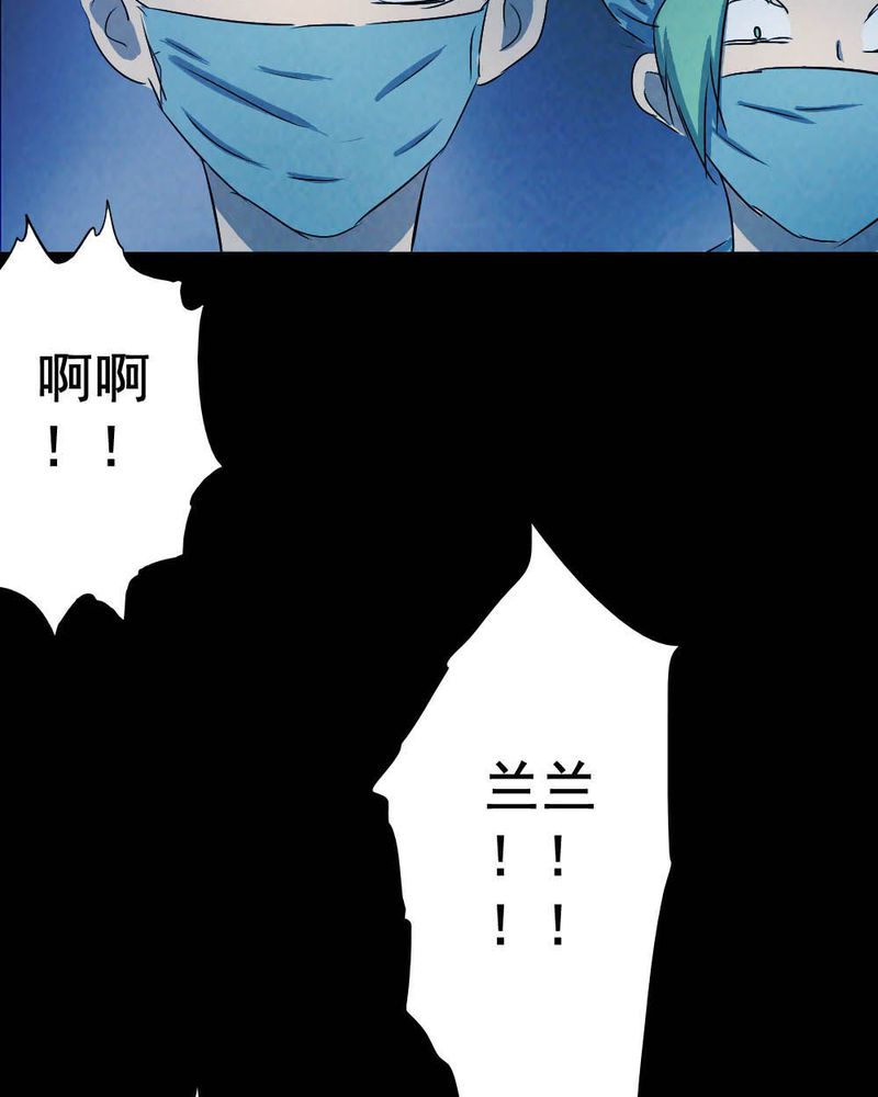 第54章：青蛙（五）36