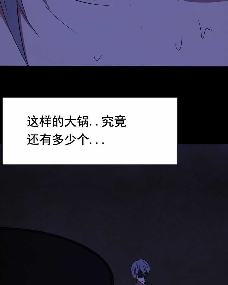 第11章：坠落（二）34