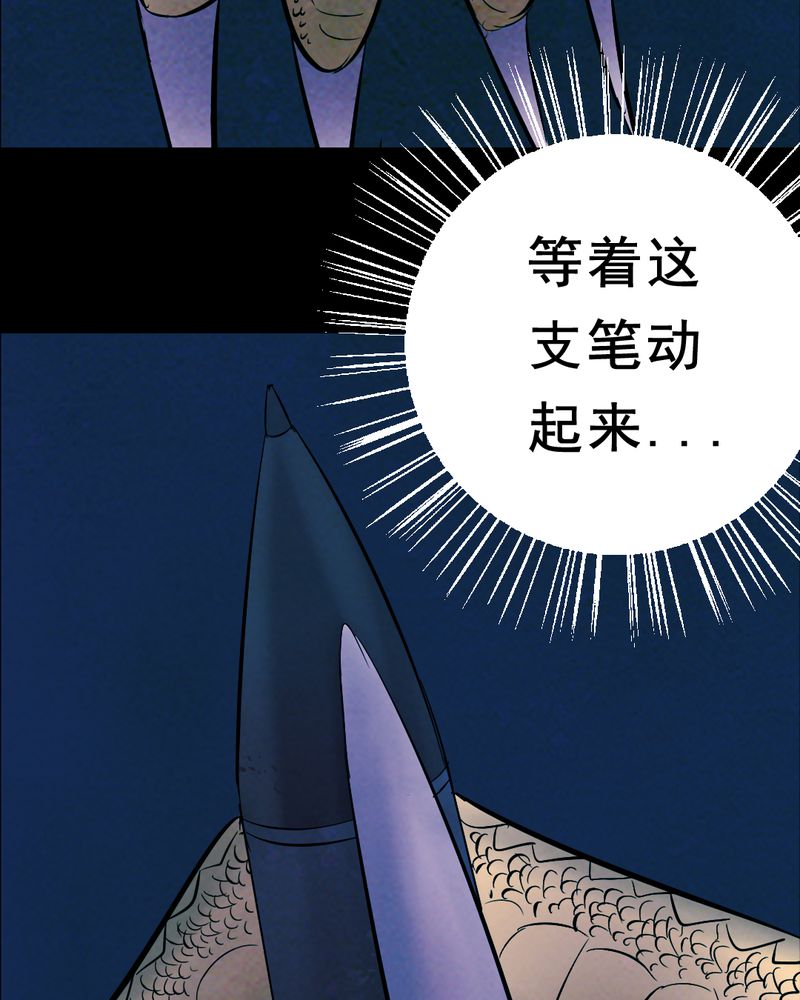 第28章：大鸡63