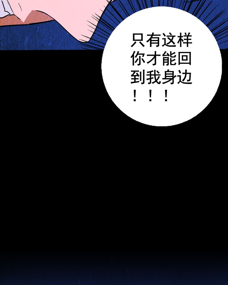 第8章：谎言（一）31