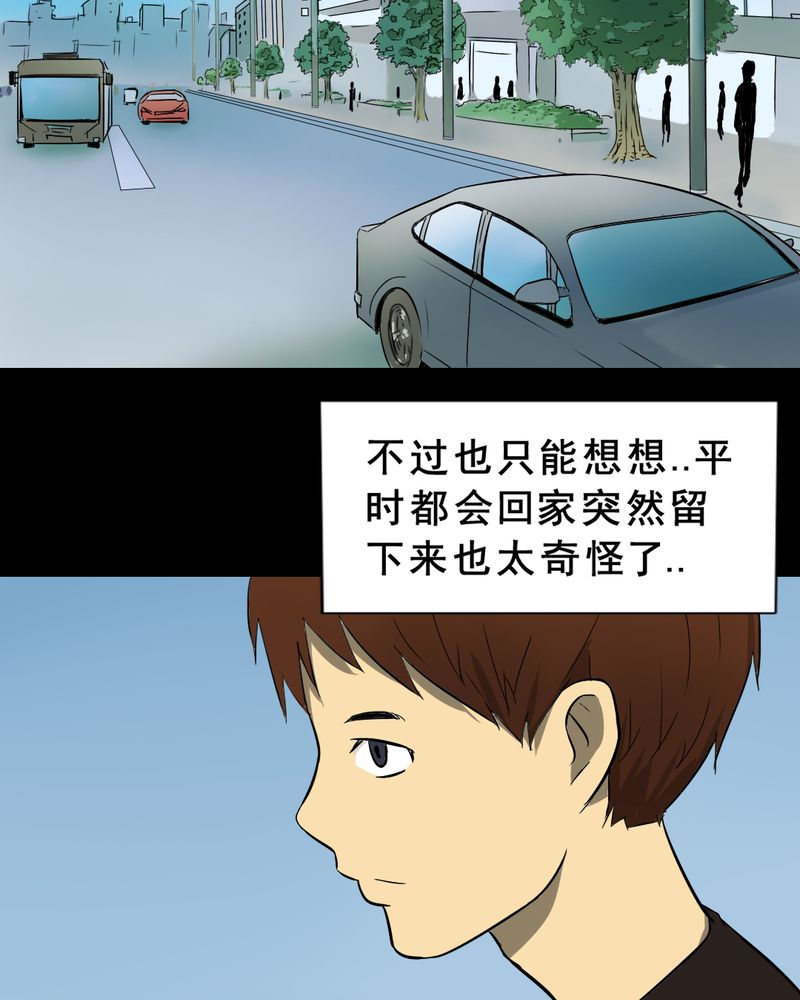 第18章：璇璇（一）15
