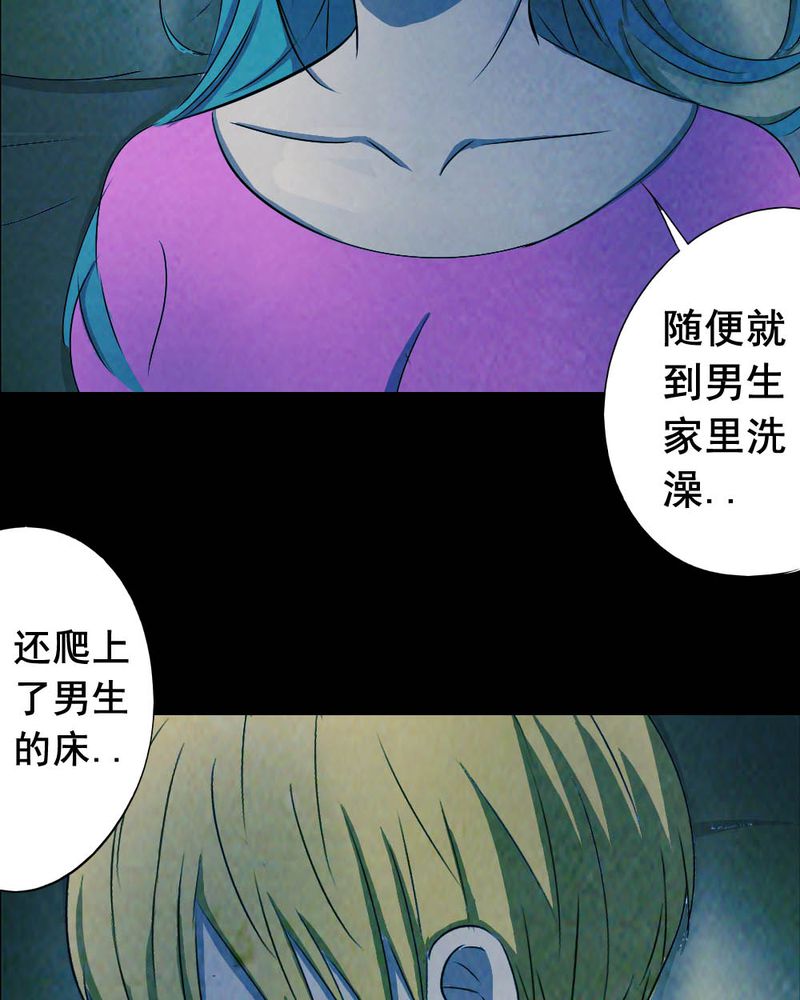 第56章：夏天（二）15