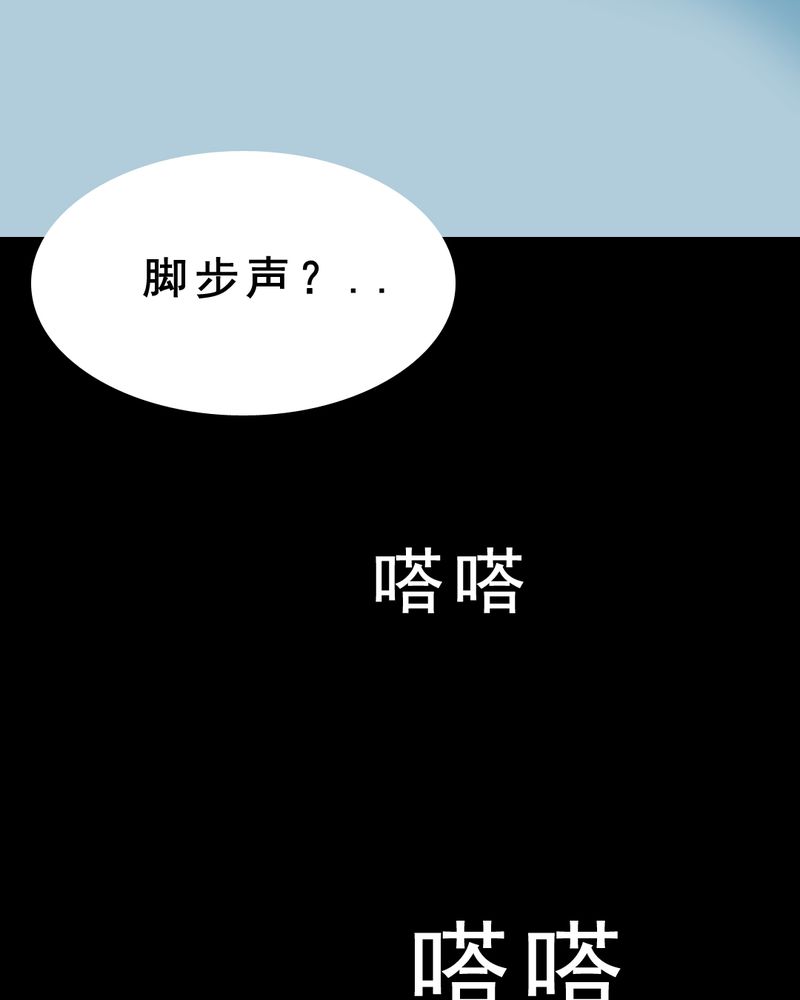 第23章：借宿（一）8