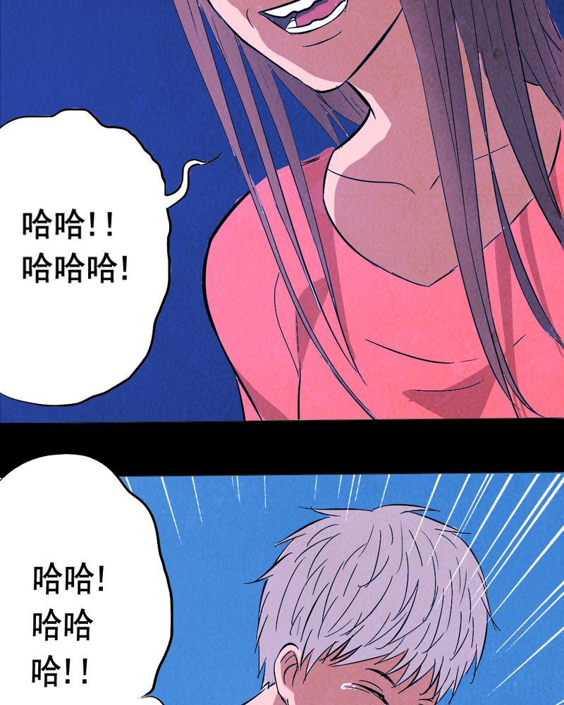 第9章：谎言（二）28