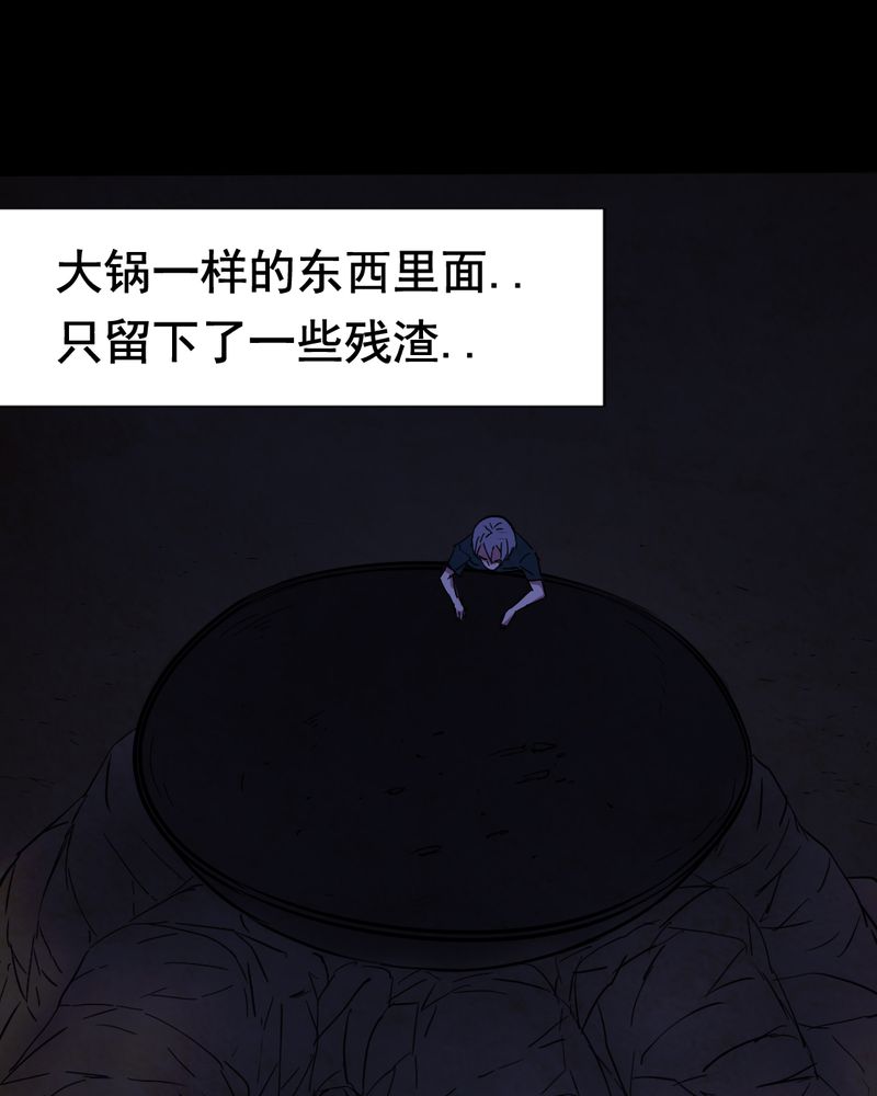 第11章：坠落（二）26