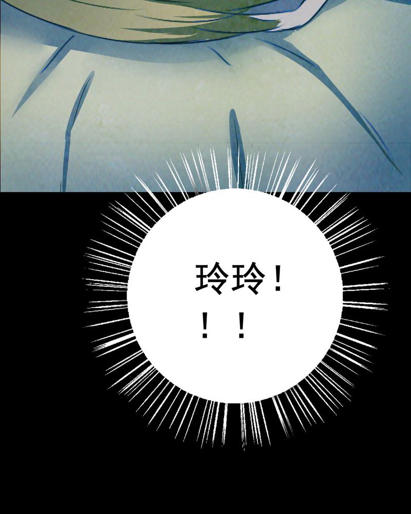 第56章：夏天（二）31