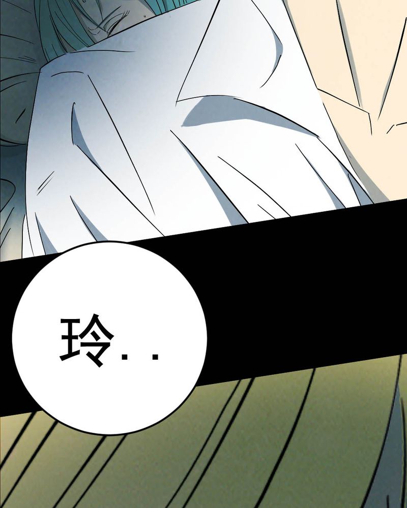 第60章：夏天（六）34