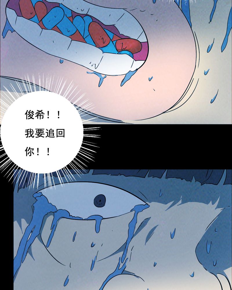 第40章：减肥（二）11