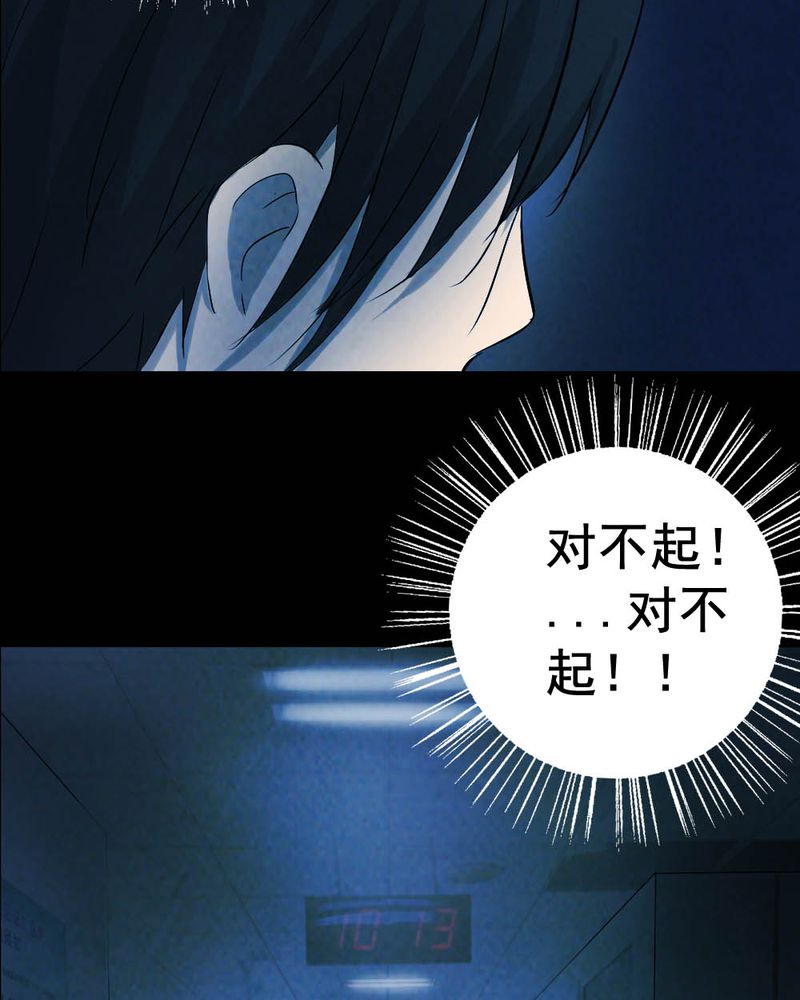 第54章：青蛙（五）5