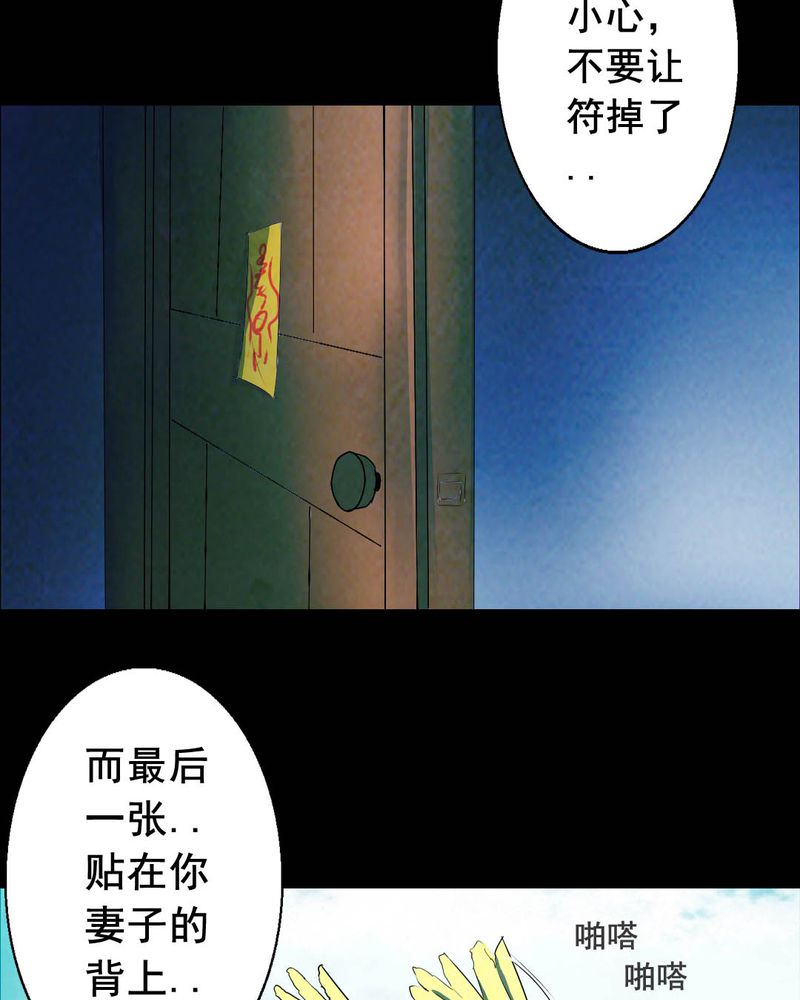第52章：青蛙（三）32