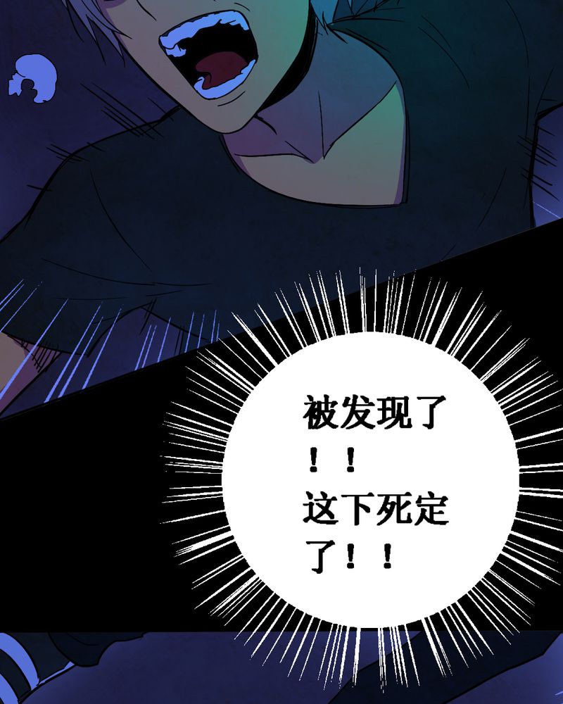 第12章：坠落（三）7