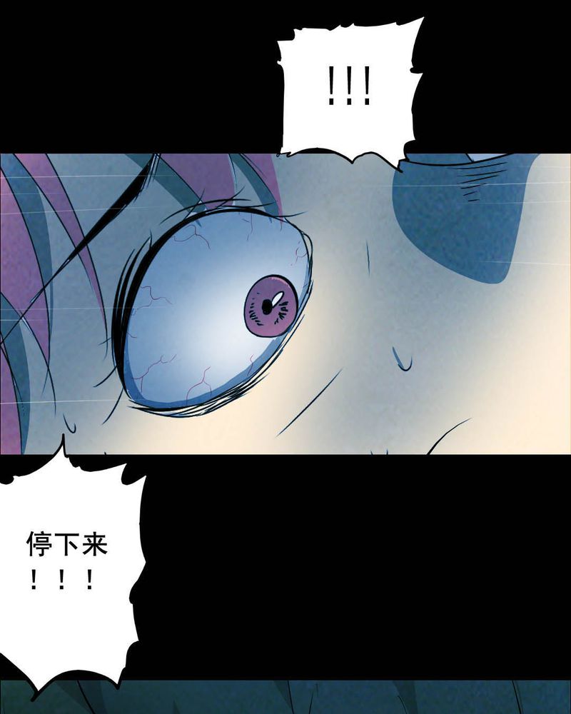 第47章：红杏（二）37