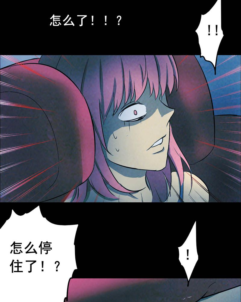 第49章：红杏（四）14