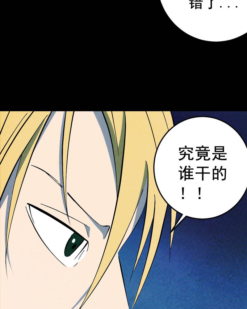 第60章：夏天（六）6