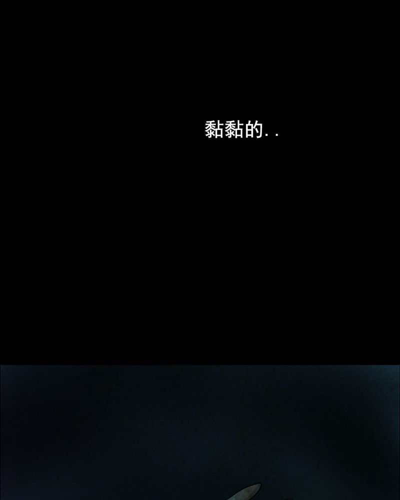 第48章：红杏（三）35