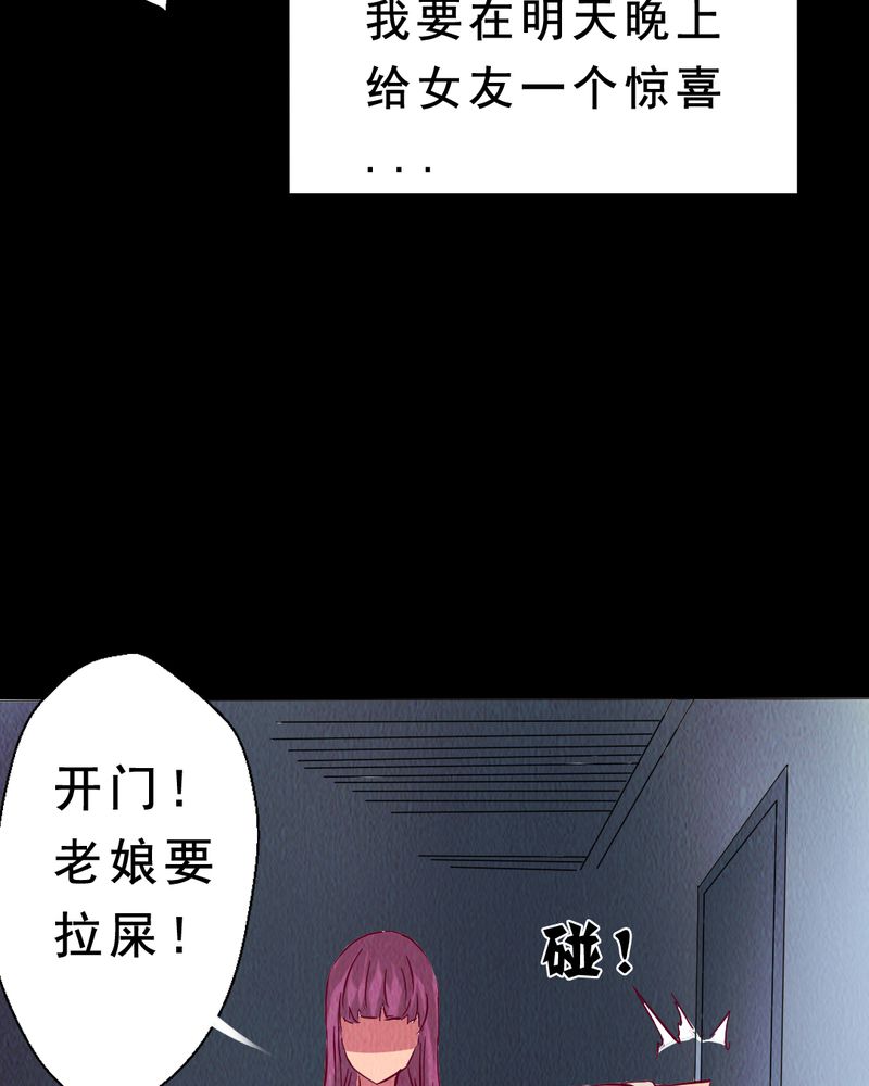 第6章：中秋节特辑18