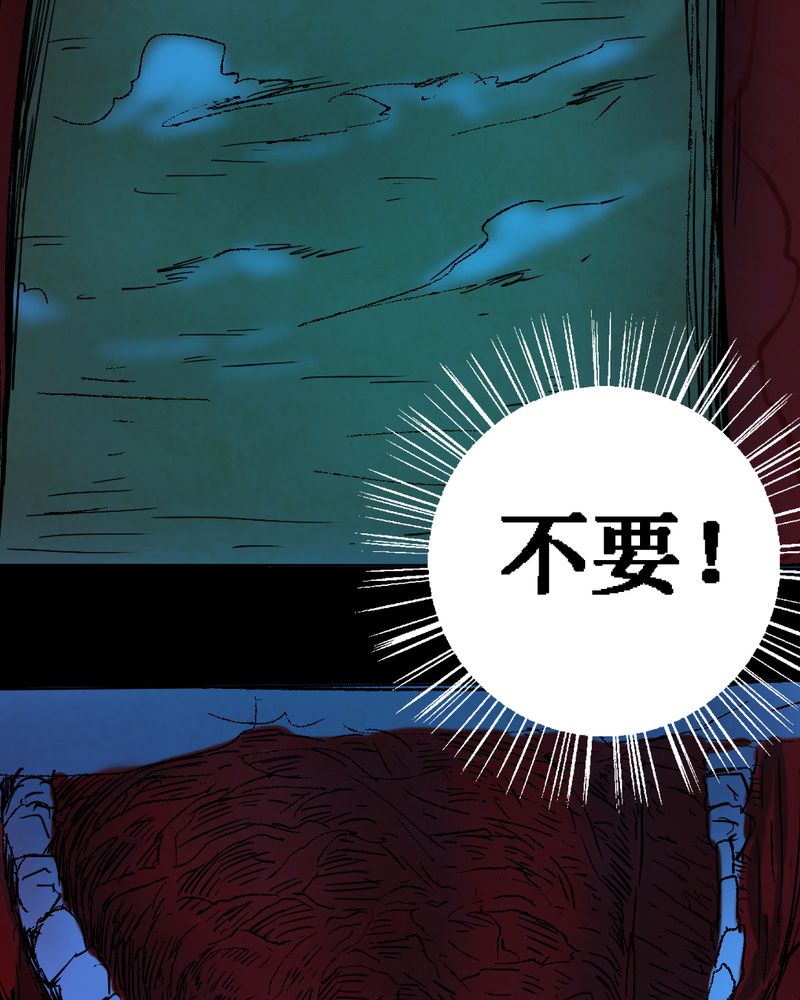 第12章：坠落（三）39