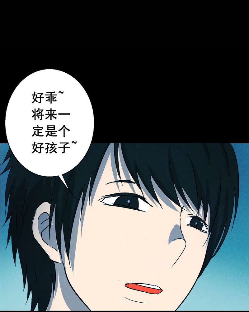 第50章：青蛙（一）28
