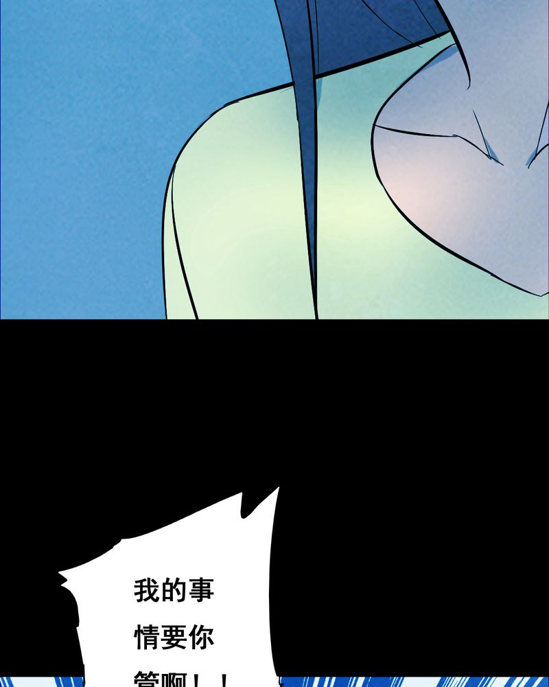 第33章：复仇（一）36