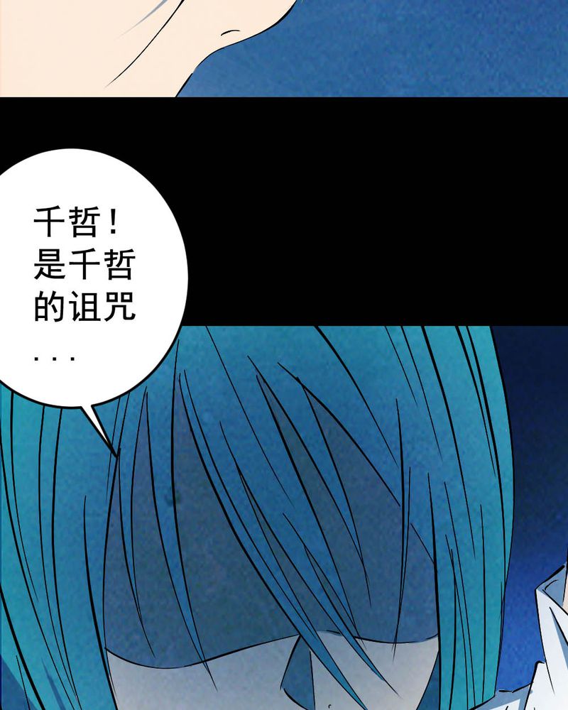 第60章：夏天（六）7