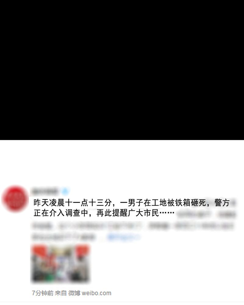 第64章：喷子（四）61