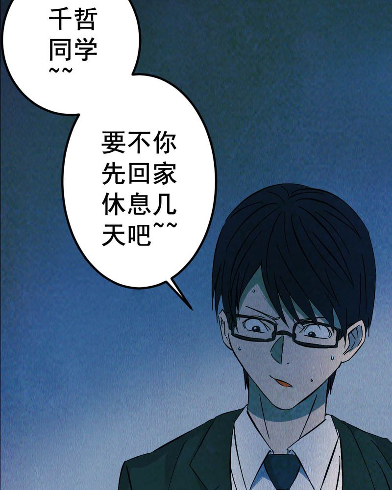 第58章：夏天（四）37