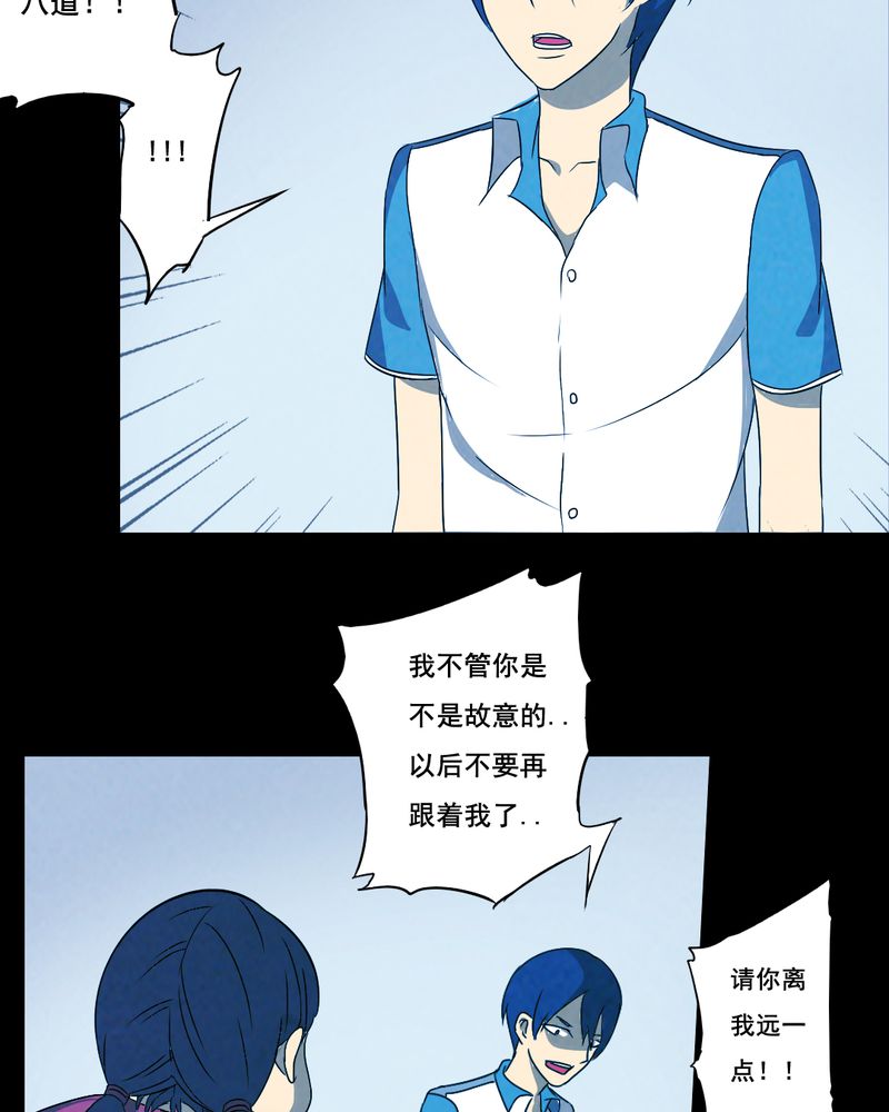 第39章：减肥（一）5