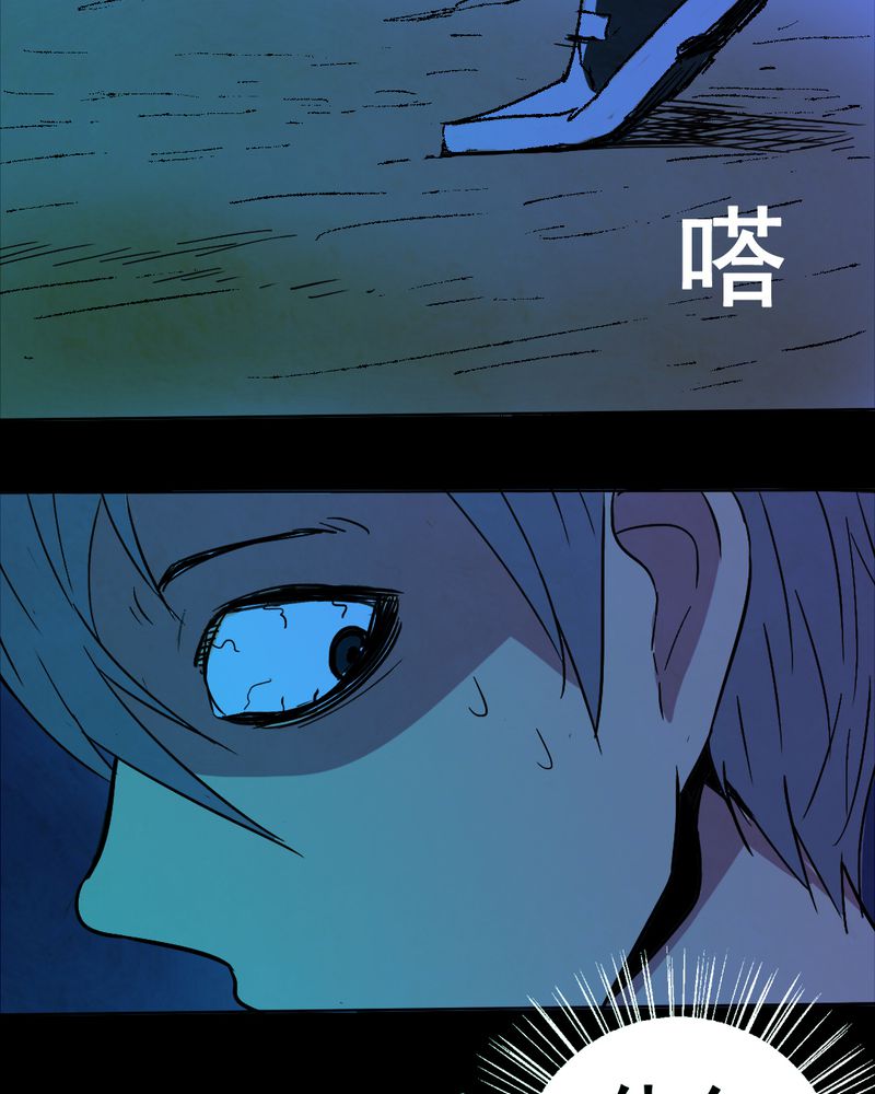 第12章：坠落（三）47