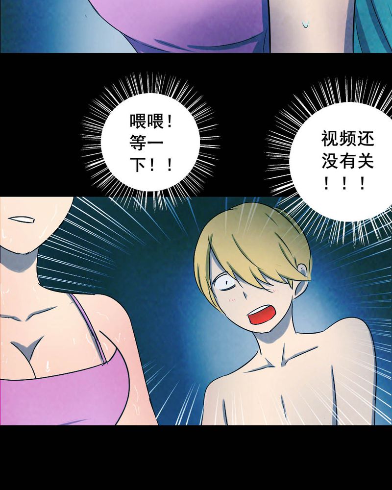 第55章：夏天（一）21
