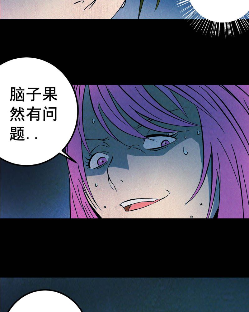 第58章：夏天（四）36