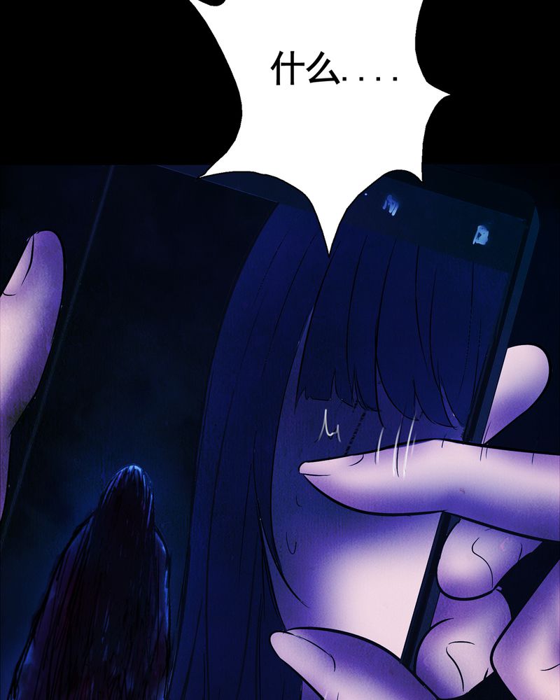 第4章：自拍（一）38