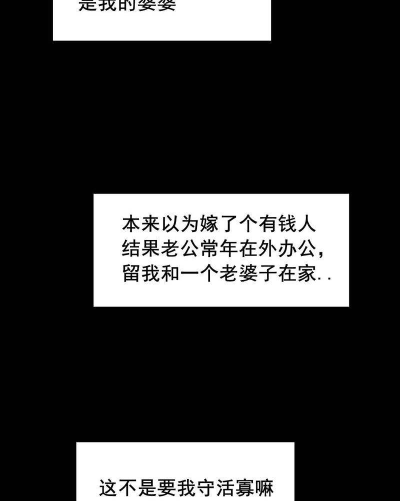 第46章：红杏（一）6