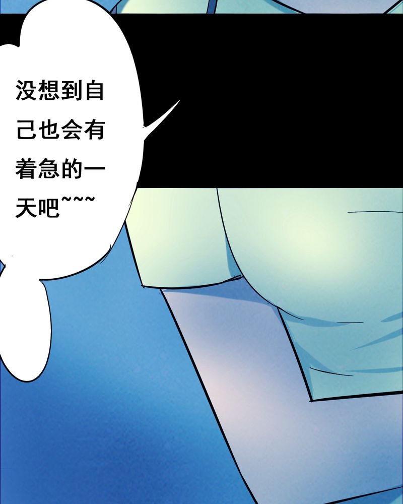 第33章：复仇（一）32