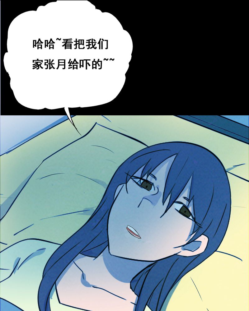 第33章：复仇（一）20
