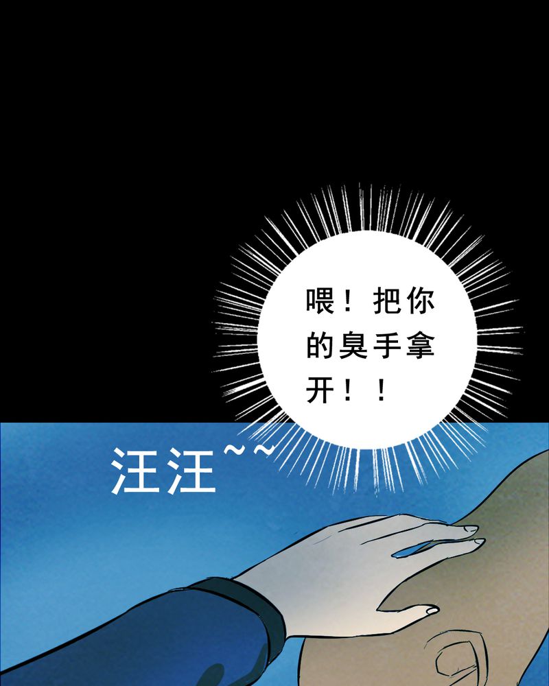 第27章：小笨（三）2