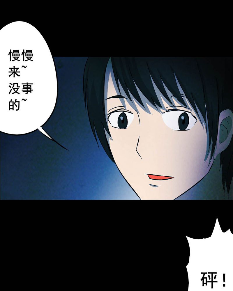 第52章：青蛙（三）7