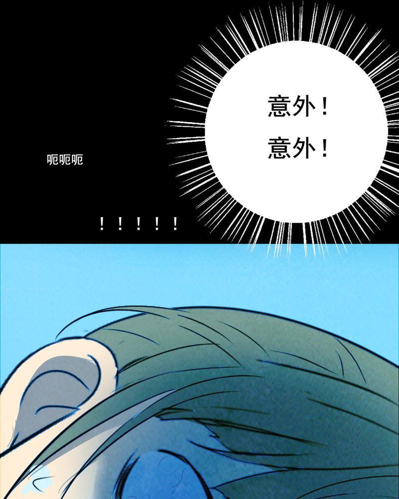 第45章：兄妹（三）21
