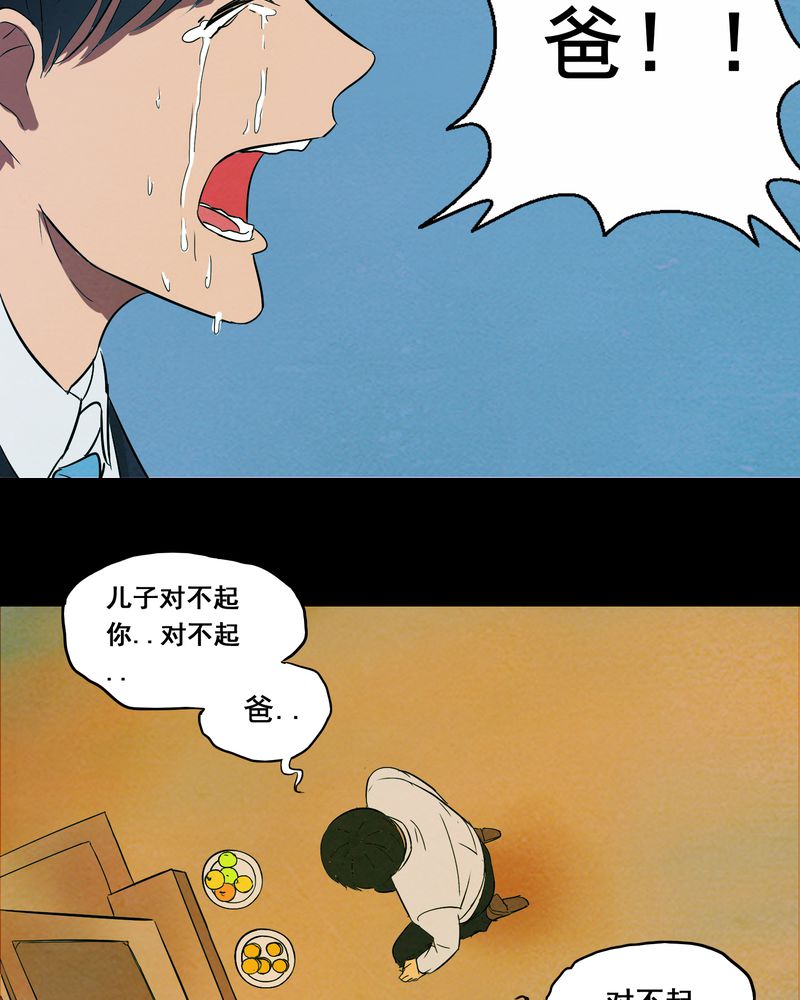 第17章：牵挂（二）24